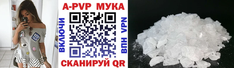 Где продают наркотики Буйнакск АМФЕТАМИН  Кокаин  APVP  Меф мяу мяу  Галлюциногенные грибы  ГАШИШ 