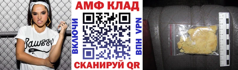 наркотики  Буйнакск  Амфетамин Premium 