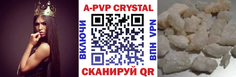 A PVP Соль  закладка  Буйнакск 