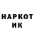 Кетамин VHQ enga mayster