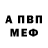 Amphetamine Premium Wladimir Jadykin