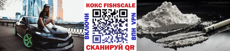 где купить наркоту Буйнакск hydra ONION Cocaine Боливия