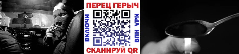 Героин VHQ  купить наркотики сайты  Буйнакск 