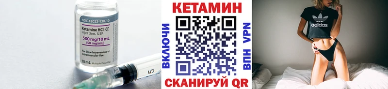 Кетамин ketamine  даркнет сайт  Буйнакск 