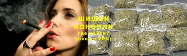 кокаин Бородино