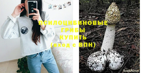 кокаин Бородино