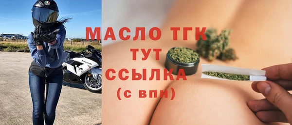 амфетамин Богородск