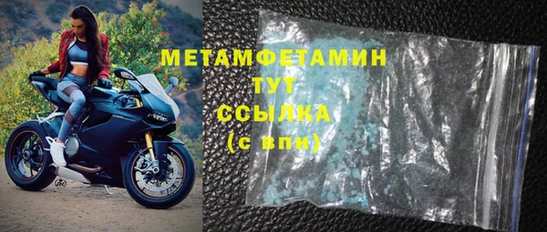прущая мука Бежецк