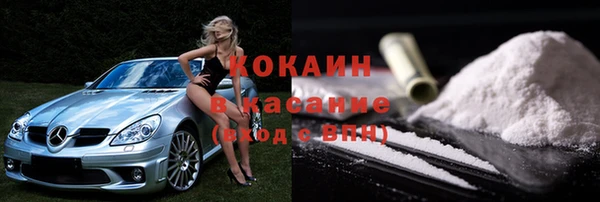прущие крисы Бронницы