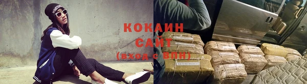 гашиш Белая Калитва