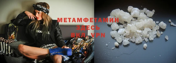 амфетамин Богородск