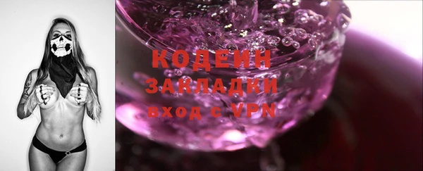 спайс Белоозёрский