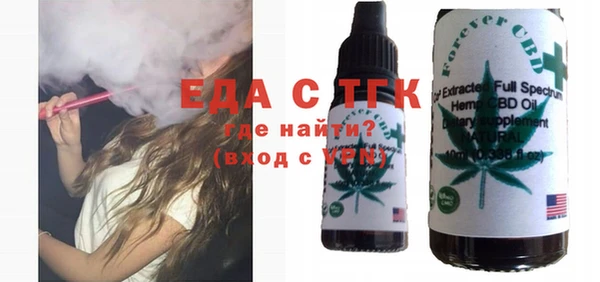 скорость Богданович