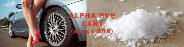 гашиш Белая Калитва
