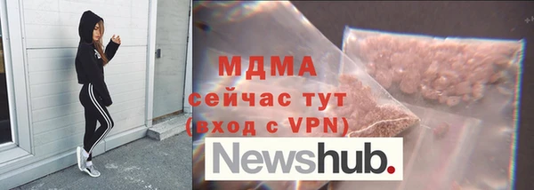 скорость Богданович