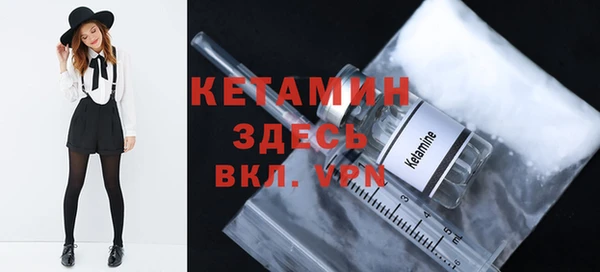 кокаин Бородино
