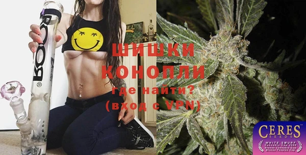 амфетамин Богородск