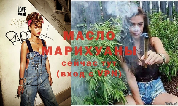 скорость Богданович