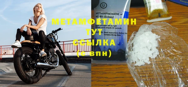 скорость Богданович