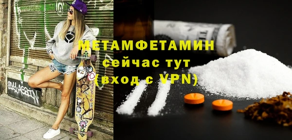прущие крисы Бронницы