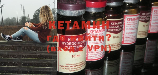 метадон Бугульма