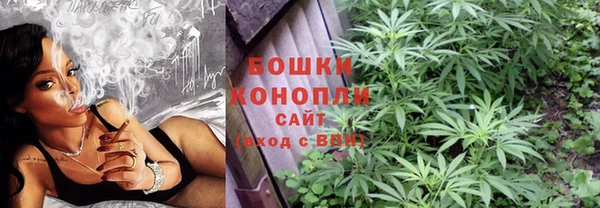 кокаин Бородино
