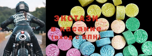 амфетамин Богородск