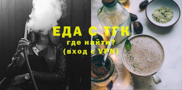 прущие крисы Бронницы