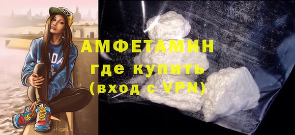 амфетамин Богородск