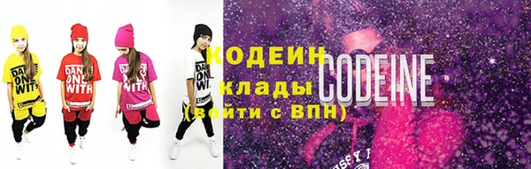 амфетамин Богородск