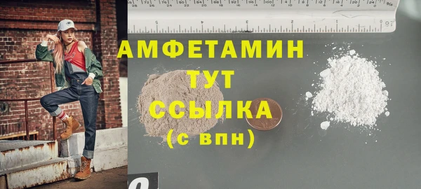 скорость Богданович