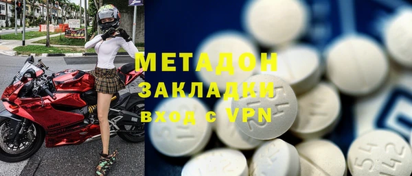 амфетамин Богородск