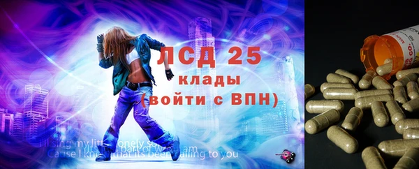 амфетамин Богородск