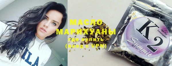 прущие крисы Бронницы