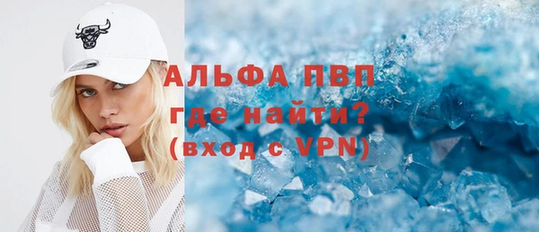 скорость Богданович