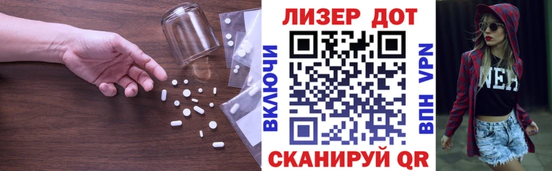 ЛСД экстази кислота  kraken сайт  Буйнакск  купить закладку 