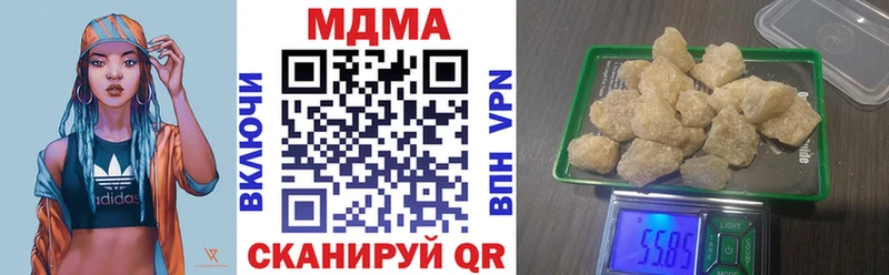 цена наркотик  Буйнакск  MDMA кристаллы 