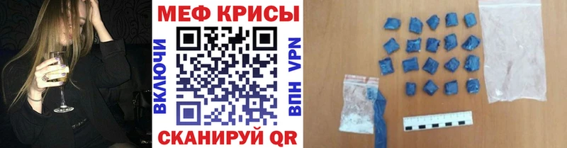 Меф мука купить наркоту Буйнакск