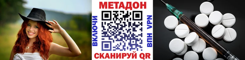 нарко площадка клад  Буйнакск  Метадон кристалл 
