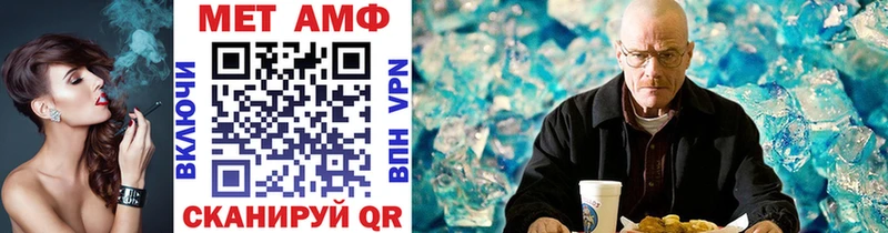 гидра ссылки  Буйнакск  Метамфетамин Methamphetamine  купить закладку 