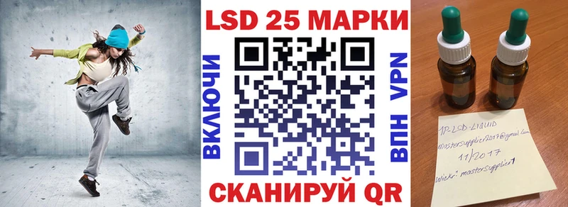 Марки NBOMe 1,5мг  Буйнакск 