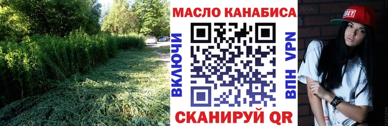 купить наркотики цена Буйнакск Дистиллят ТГК гашишное масло