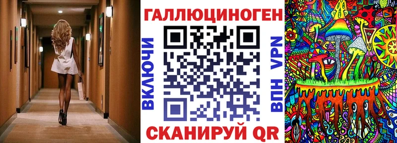 Галлюциногенные грибы GOLDEN TEACHER  блэк спрут как войти  Буйнакск 